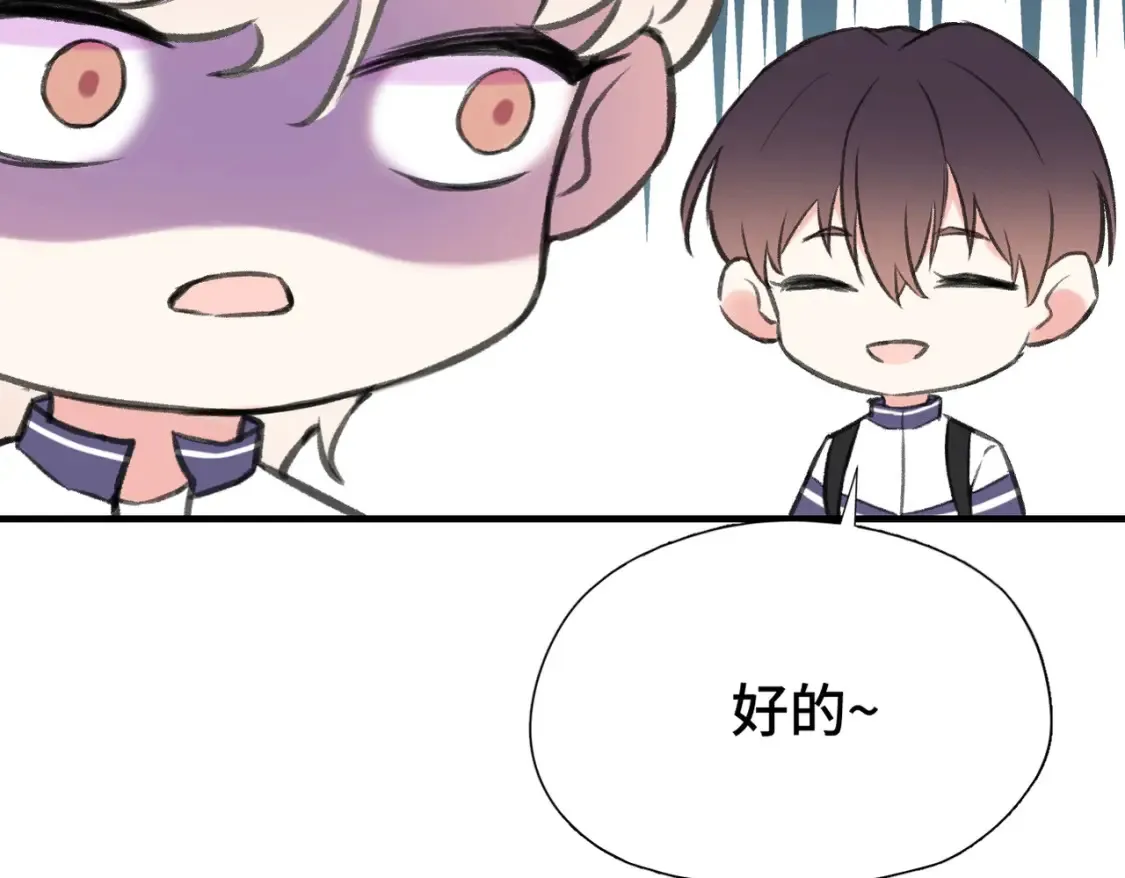 第16话 真好骗~108