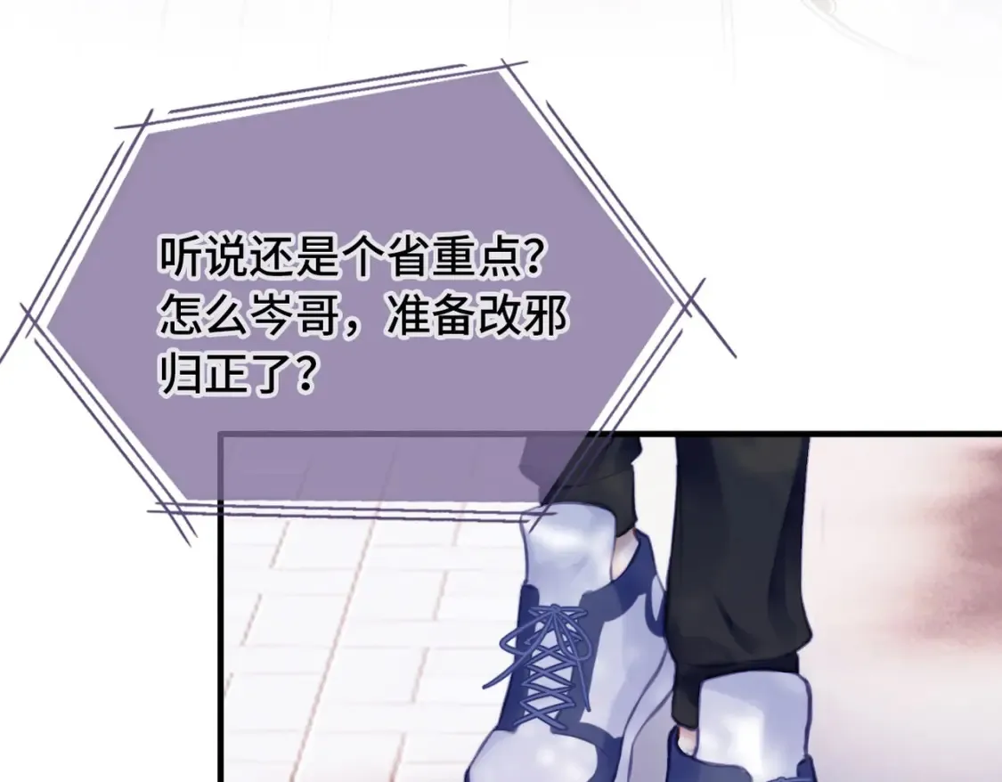 第1话 冤家路窄7