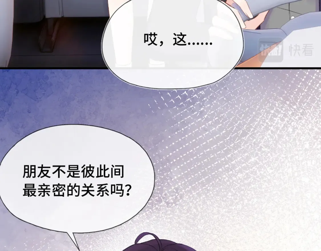 第8话 朋友86