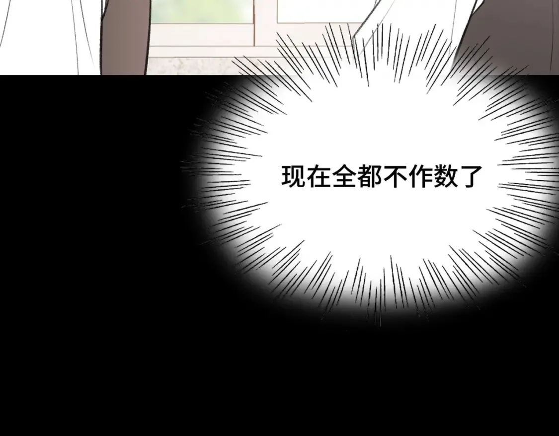 第14话 成长的阵痛（下）21
