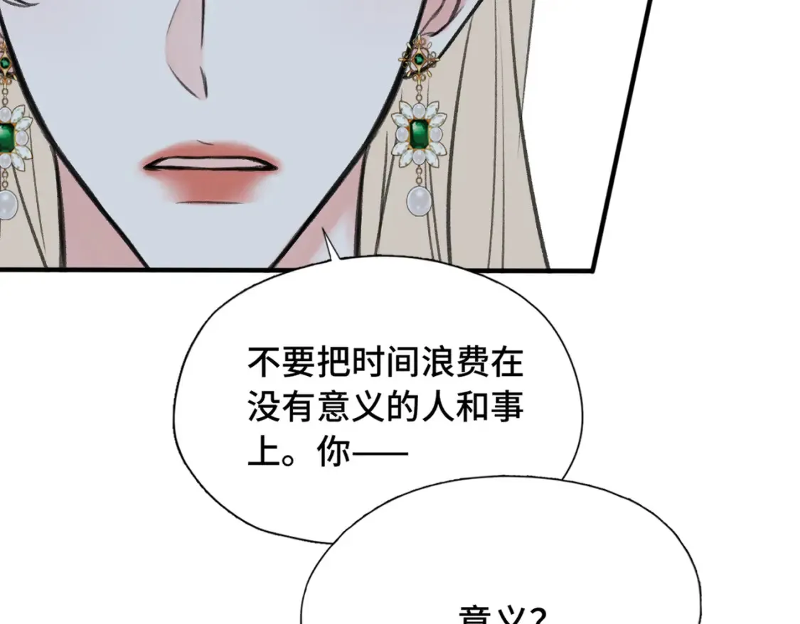 第24话 好想见他17