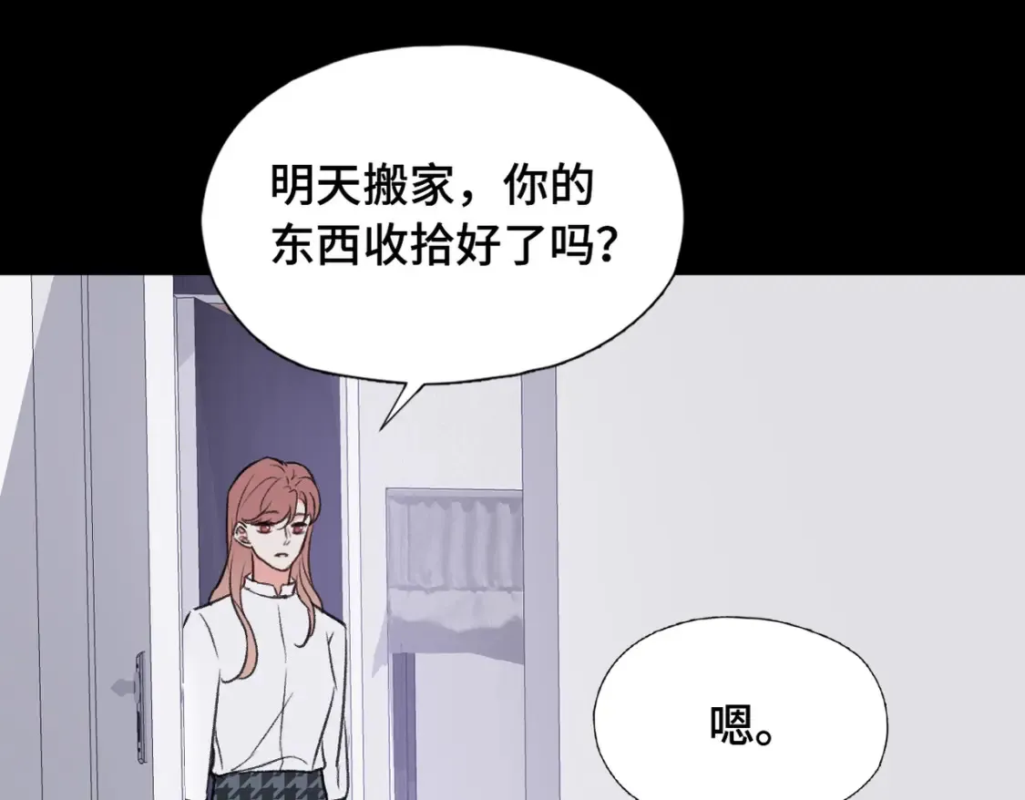 第14话 成长的阵痛（下）76