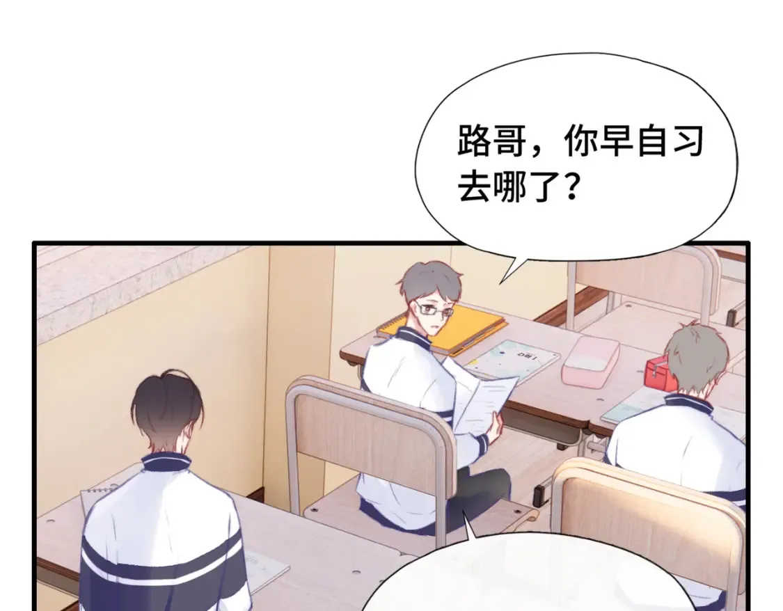 第4话 挨揍警告2