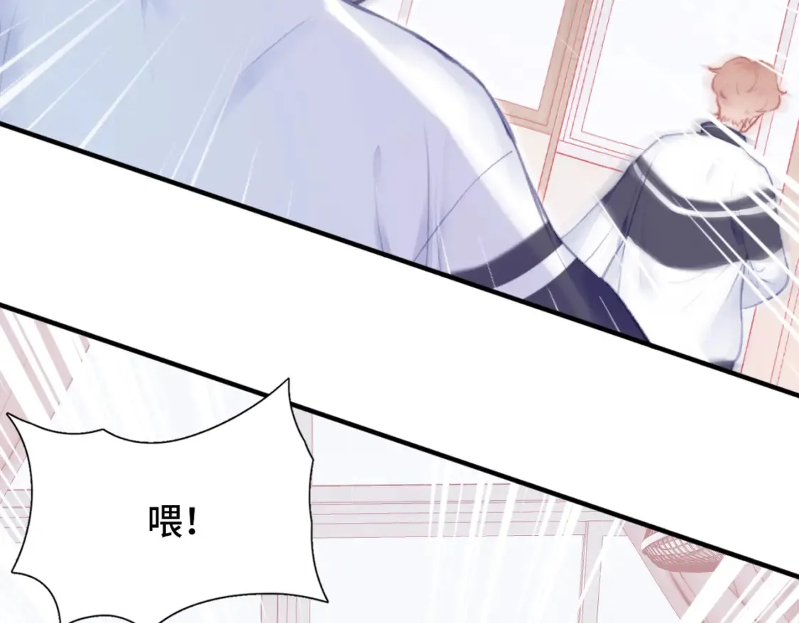 第3话 你敢动他？！7