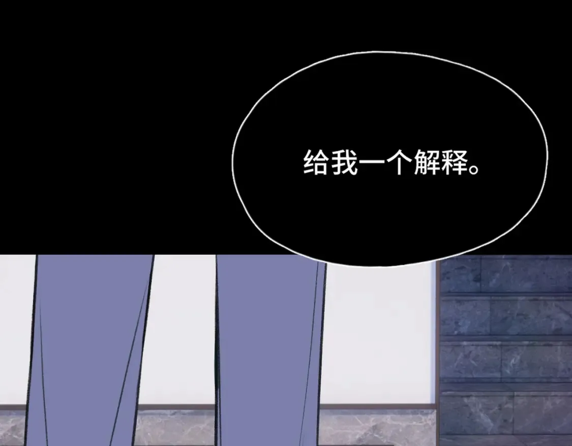 第13话 成长的阵痛（上）87