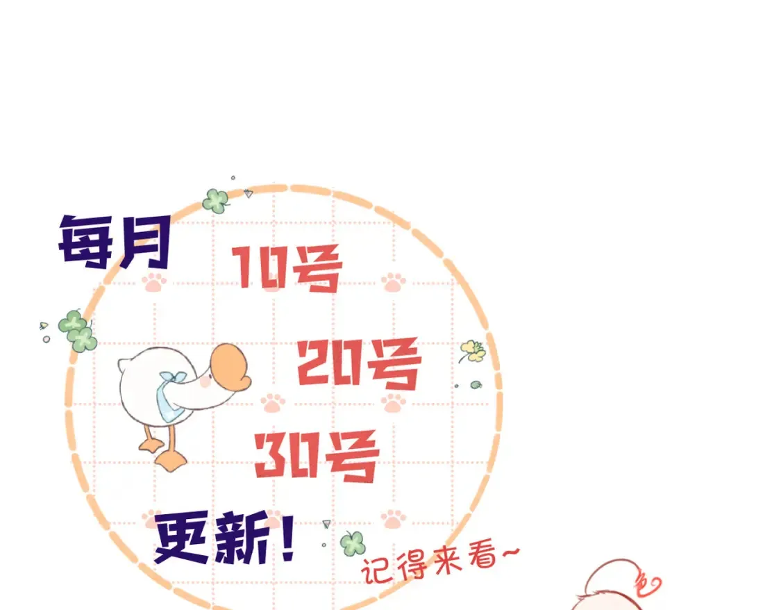 第18话 喜欢的人99