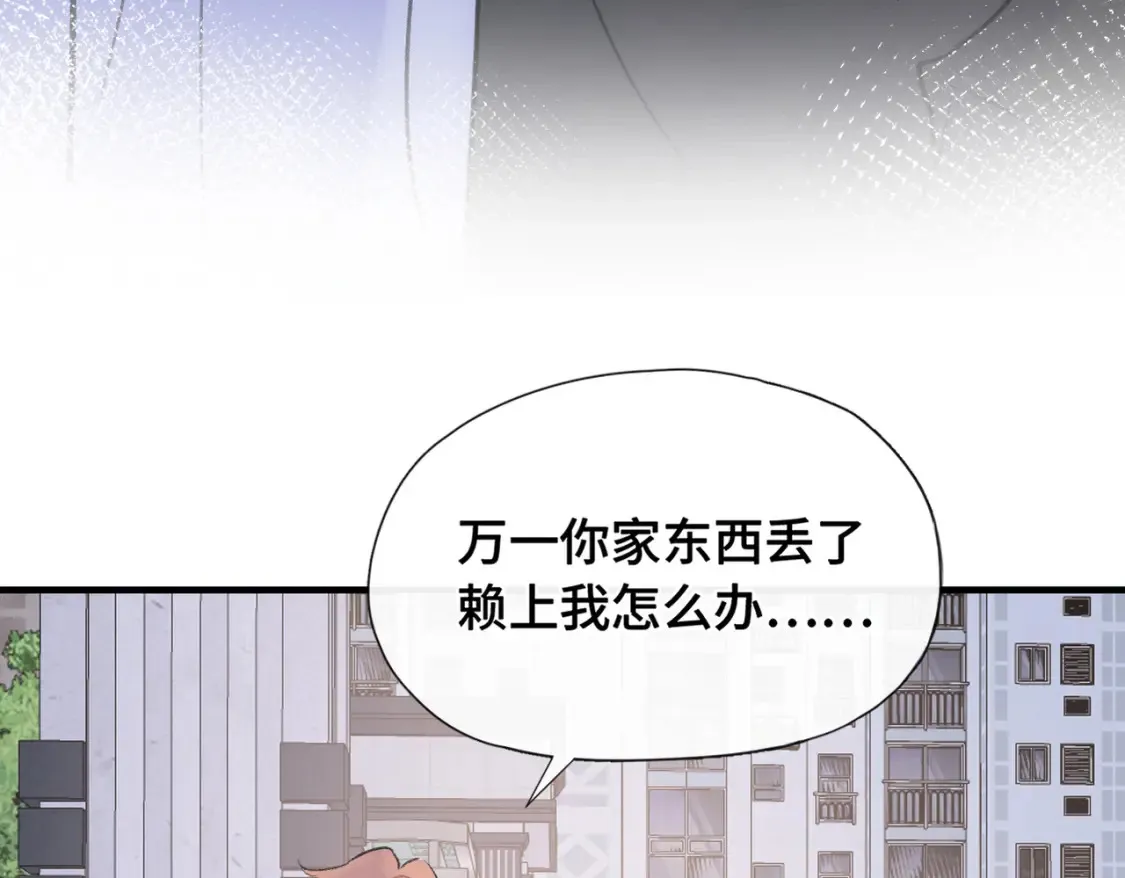 第25话 别反悔啊……8