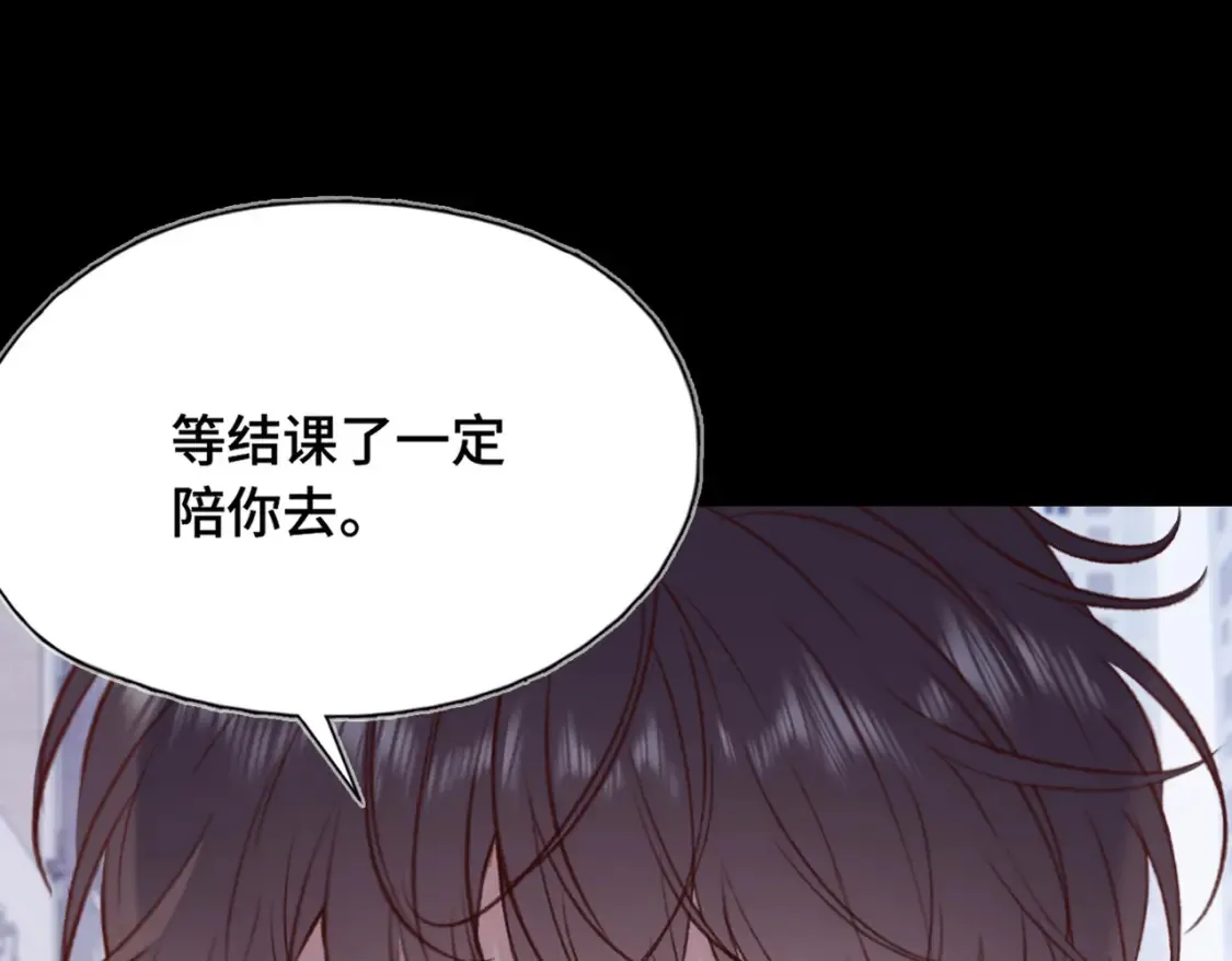 第14话 成长的阵痛（下）49