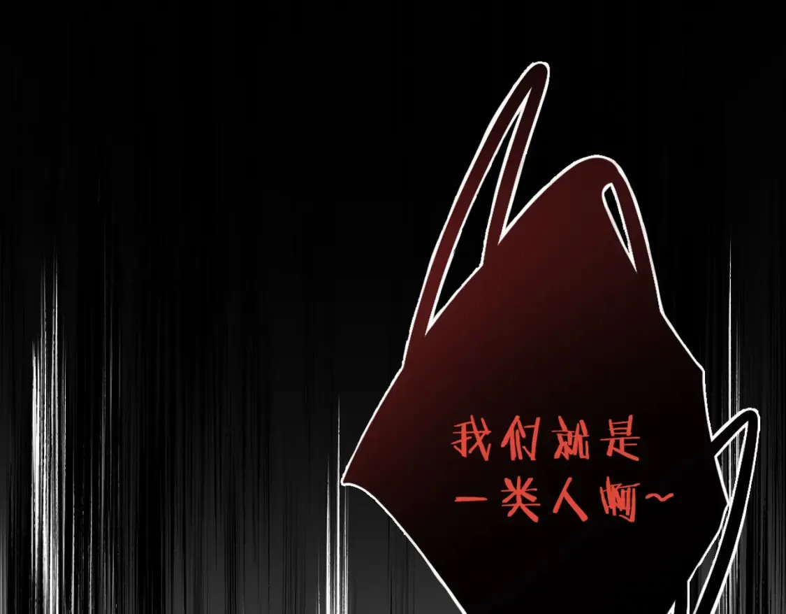 第16话 真好骗~21