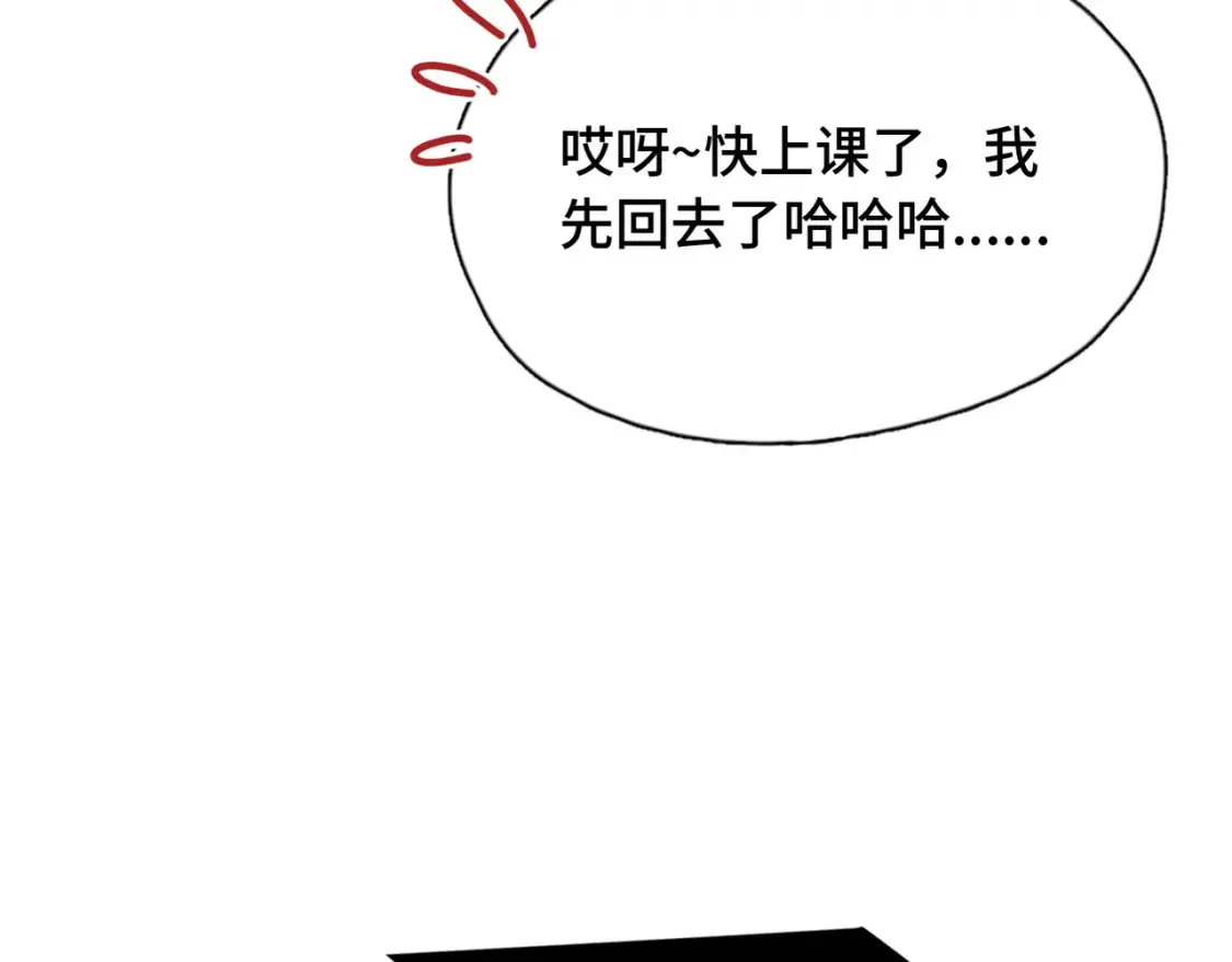 第16话 真好骗~106
