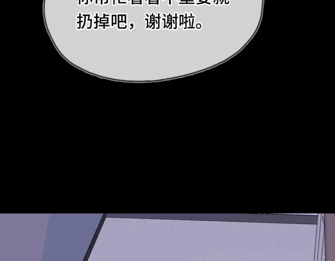 第15话 错过85