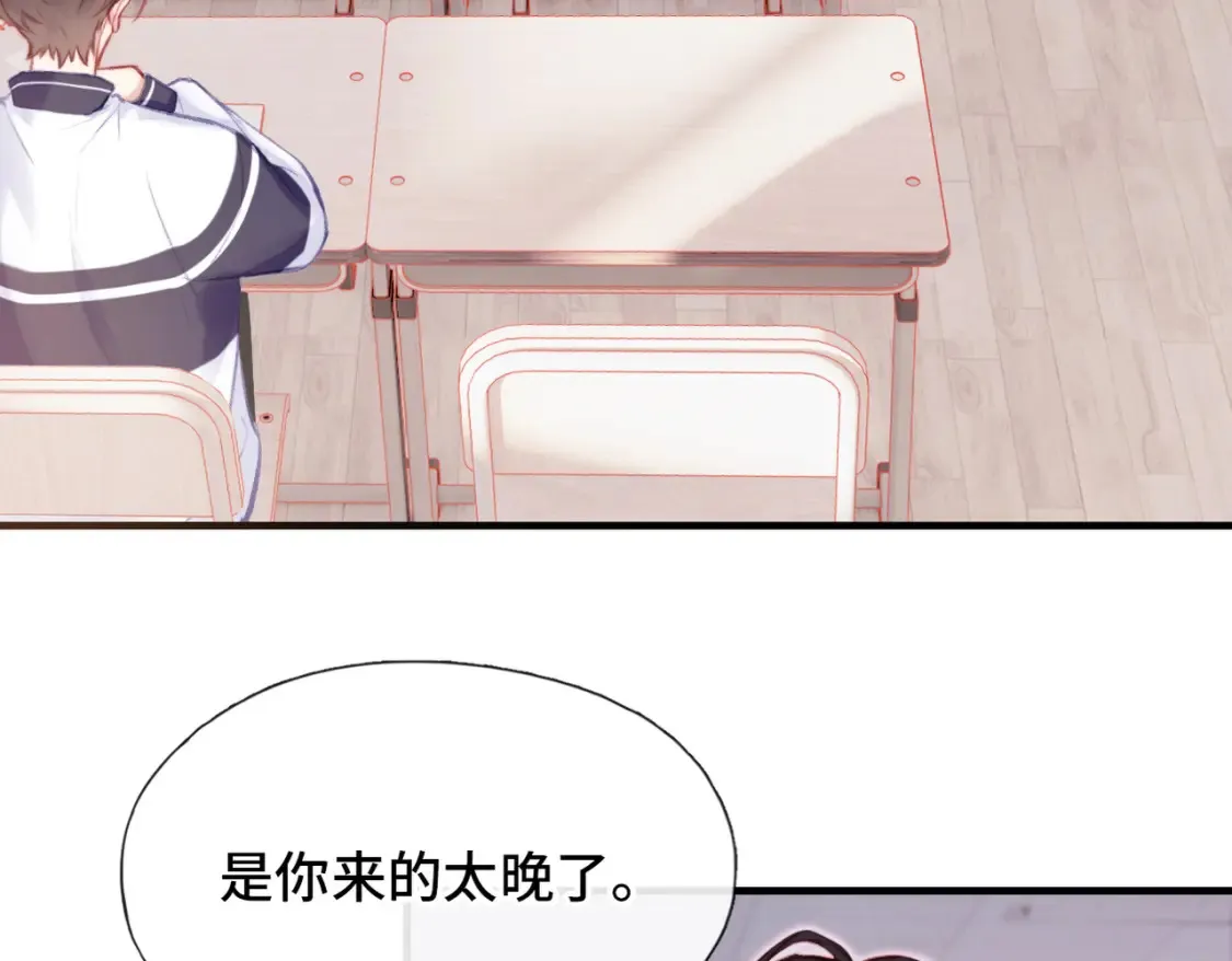 第3话 你敢动他？！20