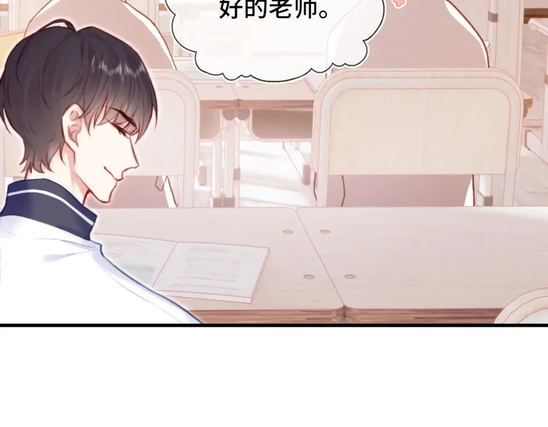 第2话 少管我24