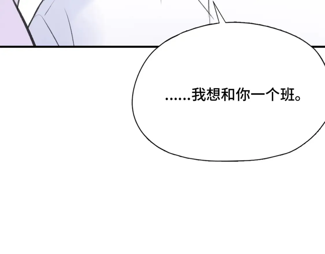 第17话 疯了吧42