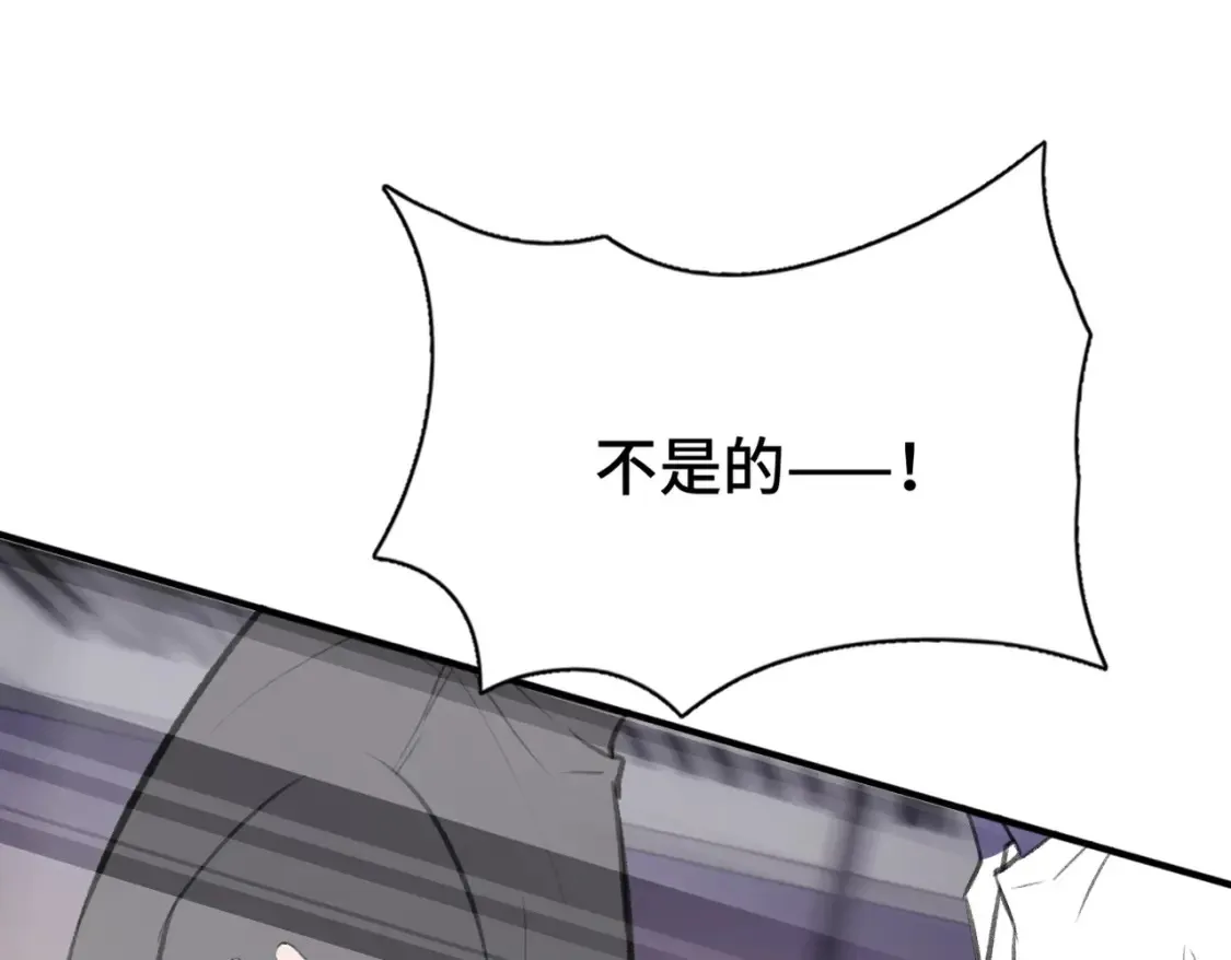 第20话 恨我吗？37