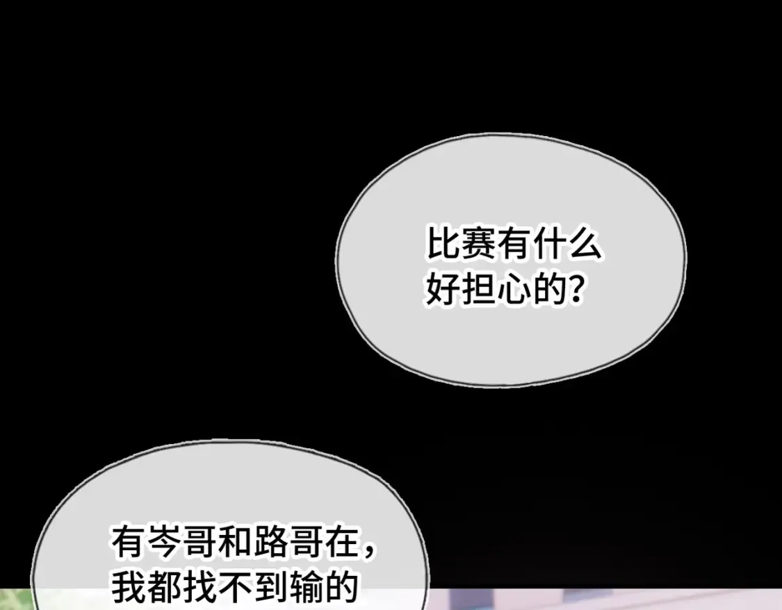 第7话 好可爱58