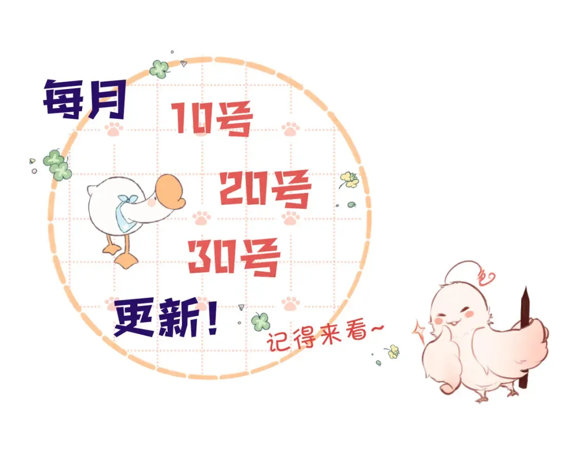 第4话 挨揍警告96