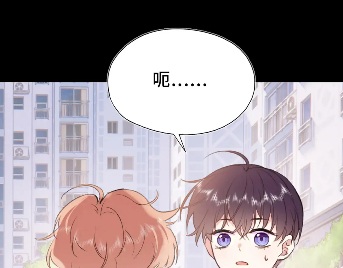 第8话 朋友54