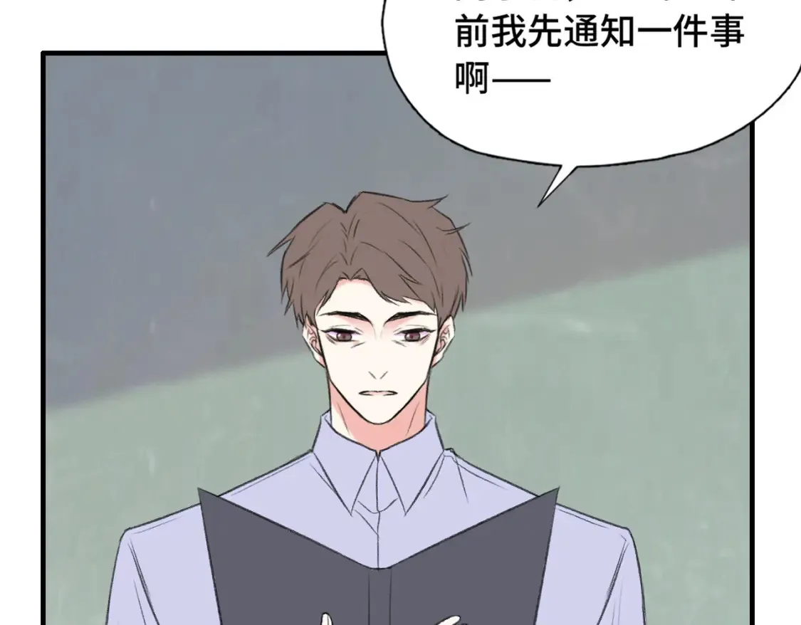第17话 疯了吧2