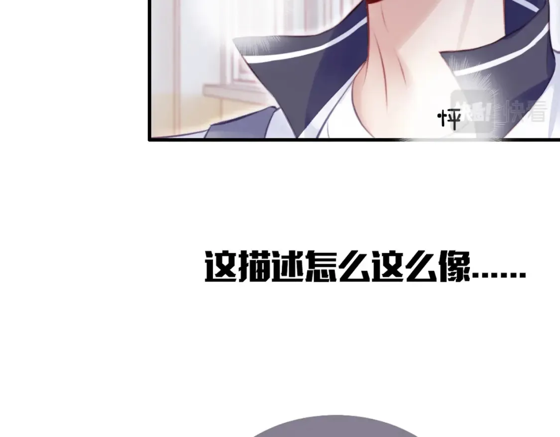 第1话 冤家路窄81