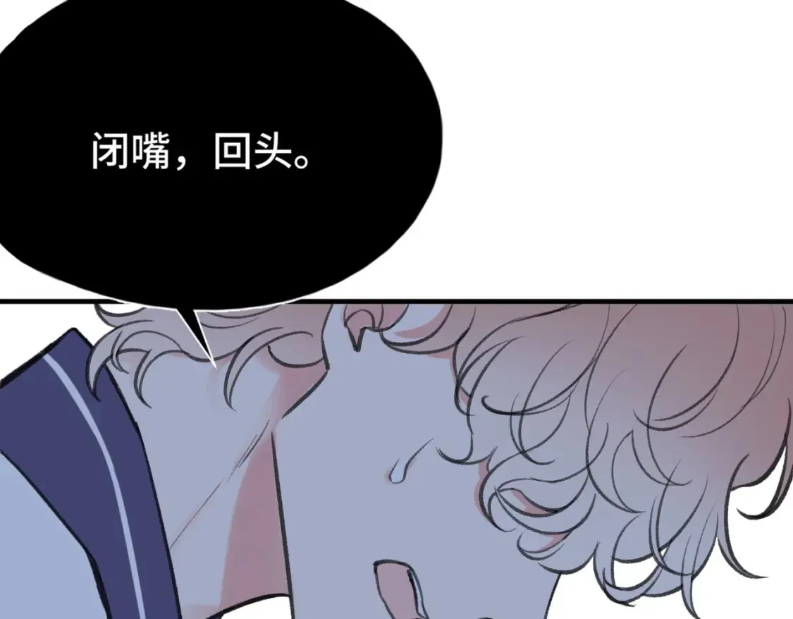 第22话 别骗我45