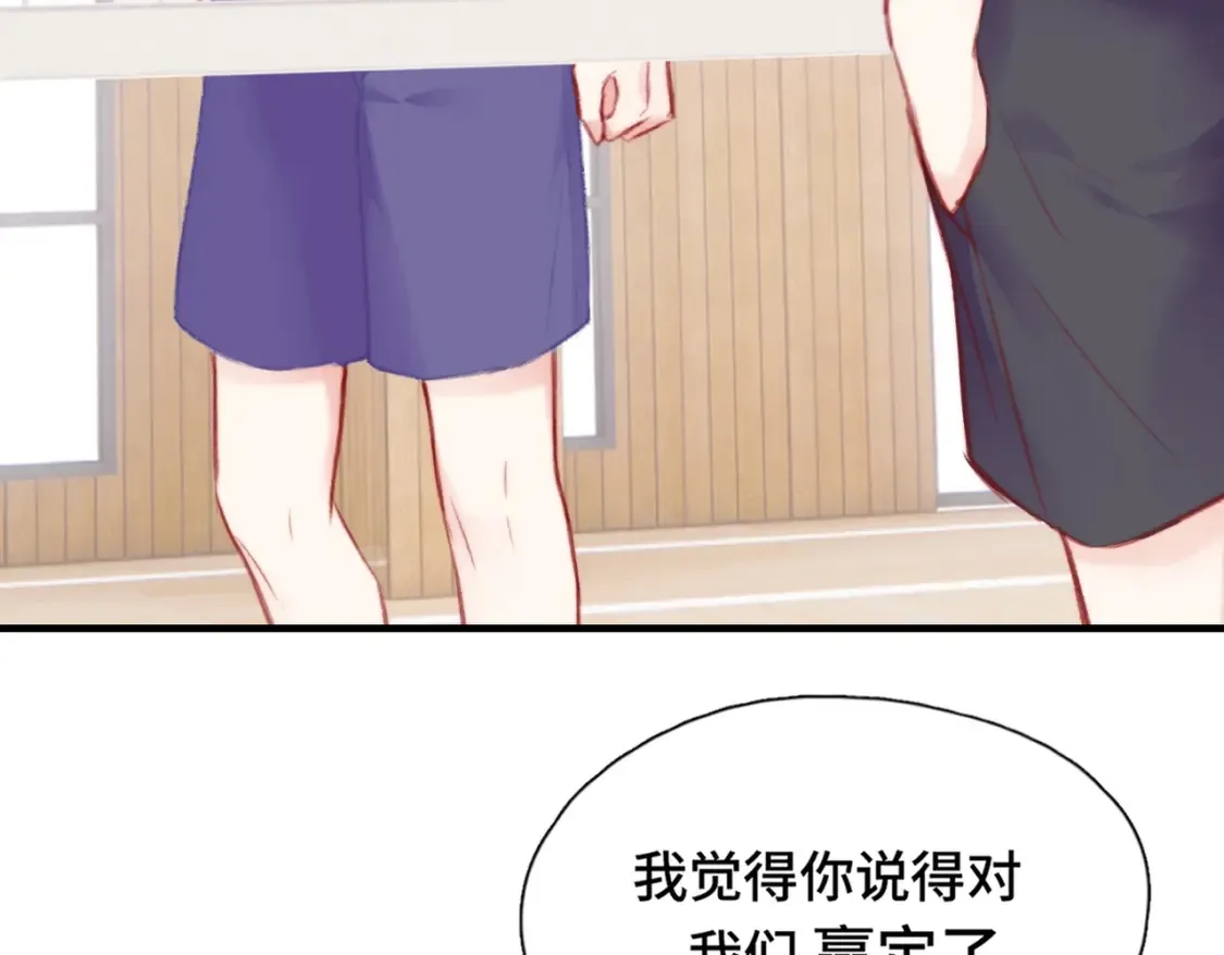 第6话 别扭小朋友~30