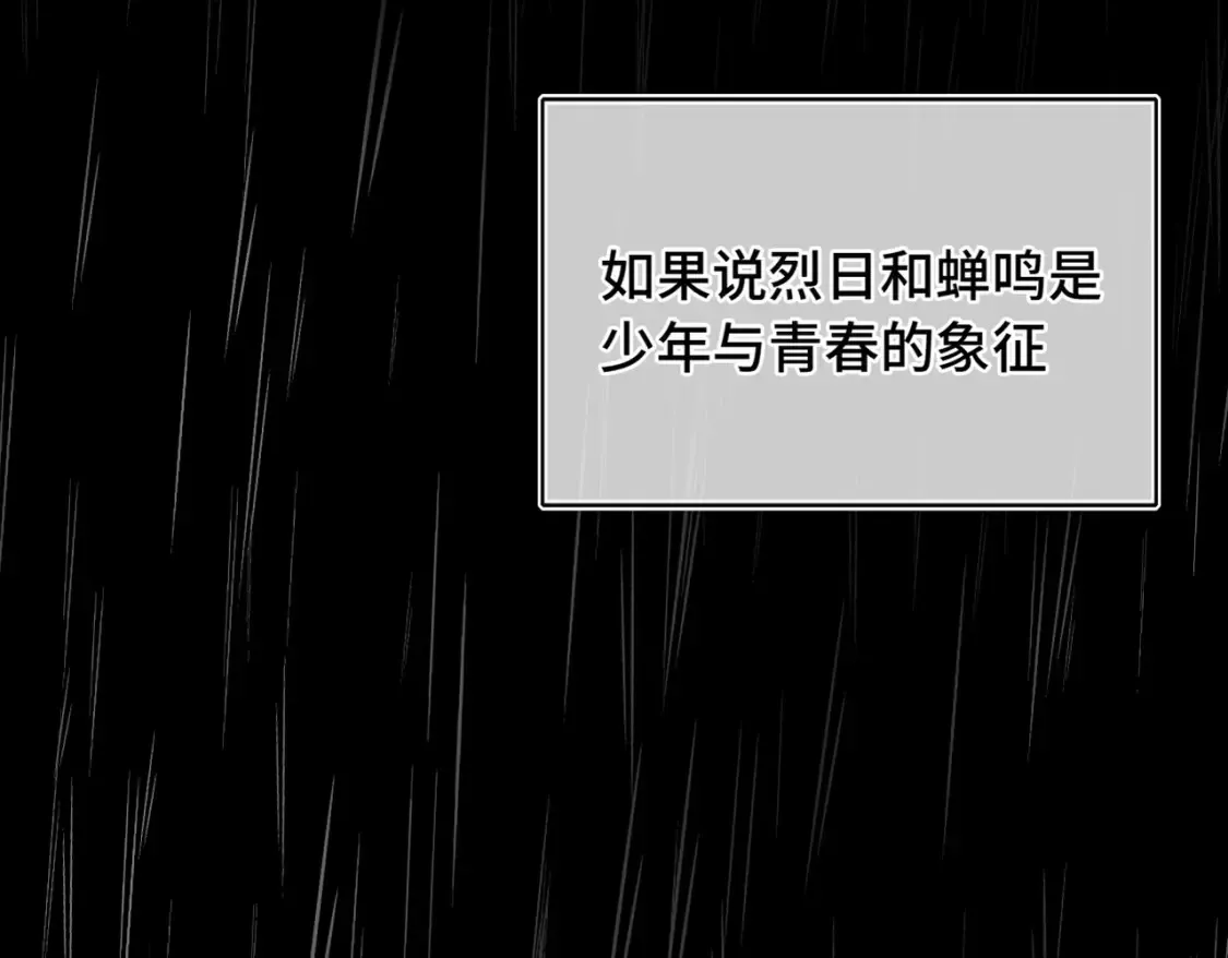 第13话 成长的阵痛（上）112