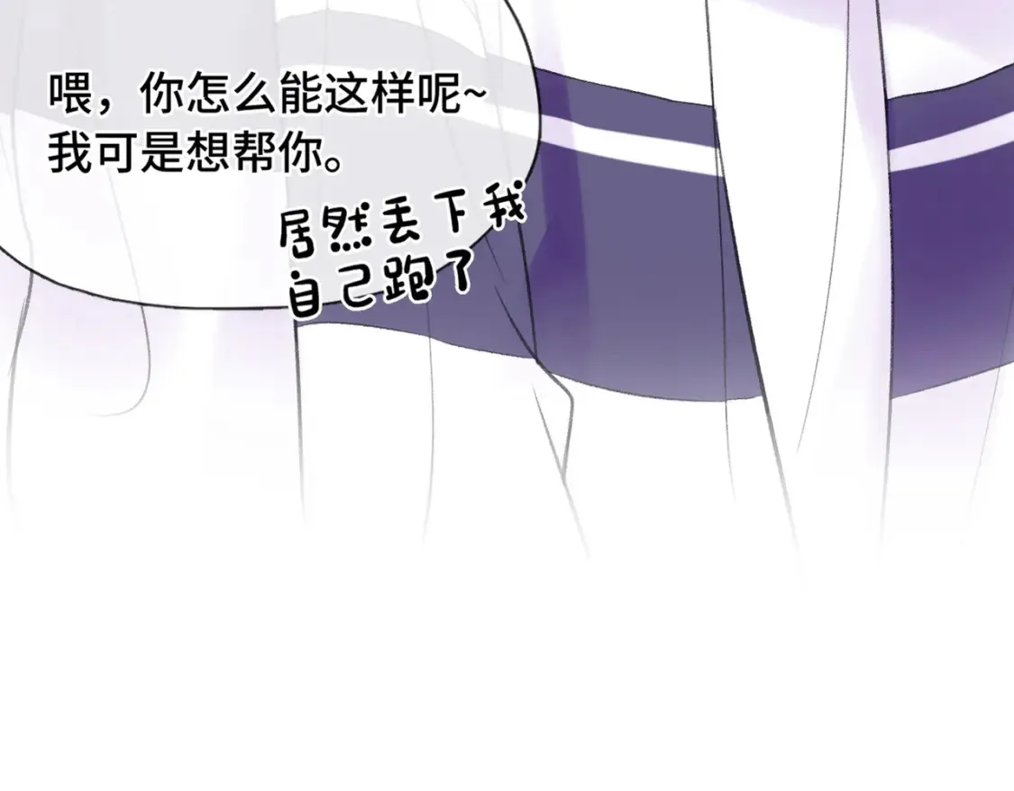 第21话 我教你啊~66