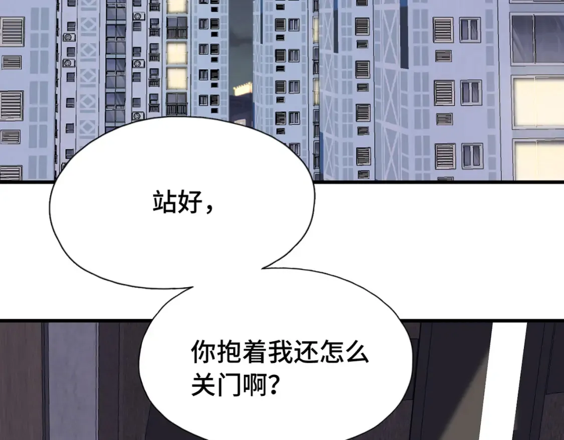 第10话 你是住我家？32