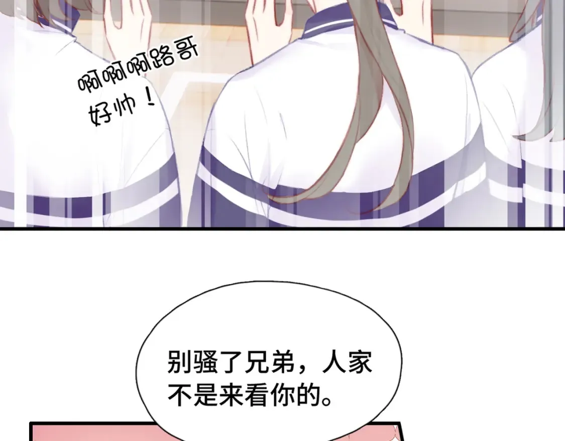 第6话 别扭小朋友~24
