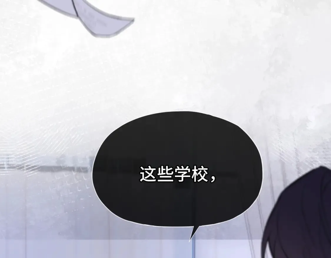 第23话 又想跑？82