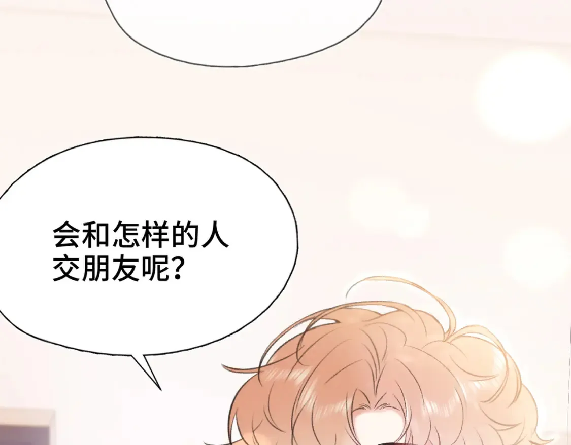 第8话 朋友46