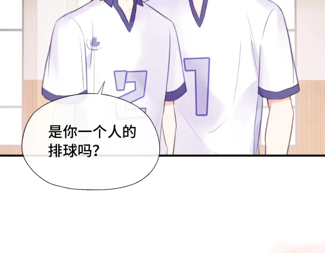 第6话 别扭小朋友~97
