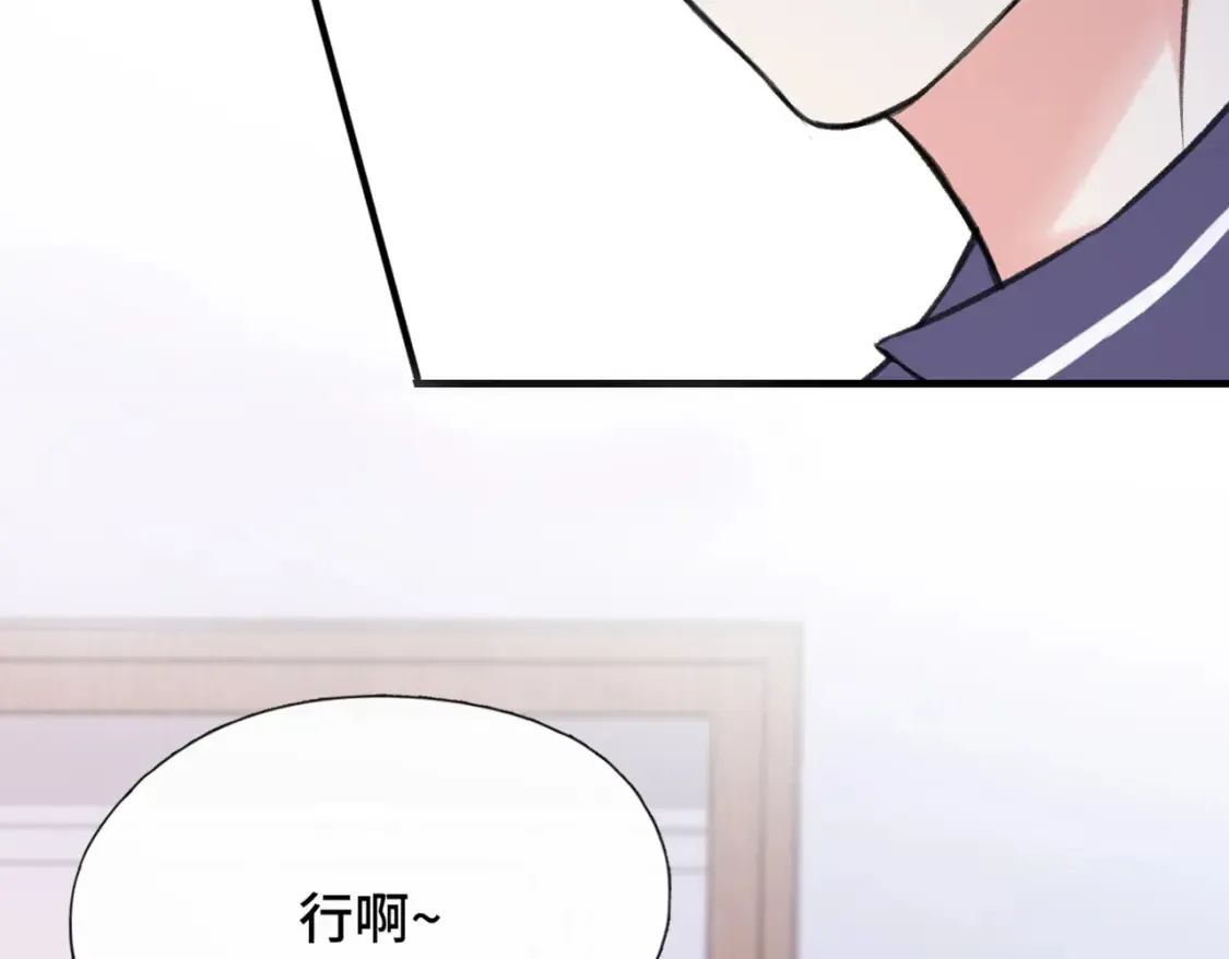 第17话 疯了吧44