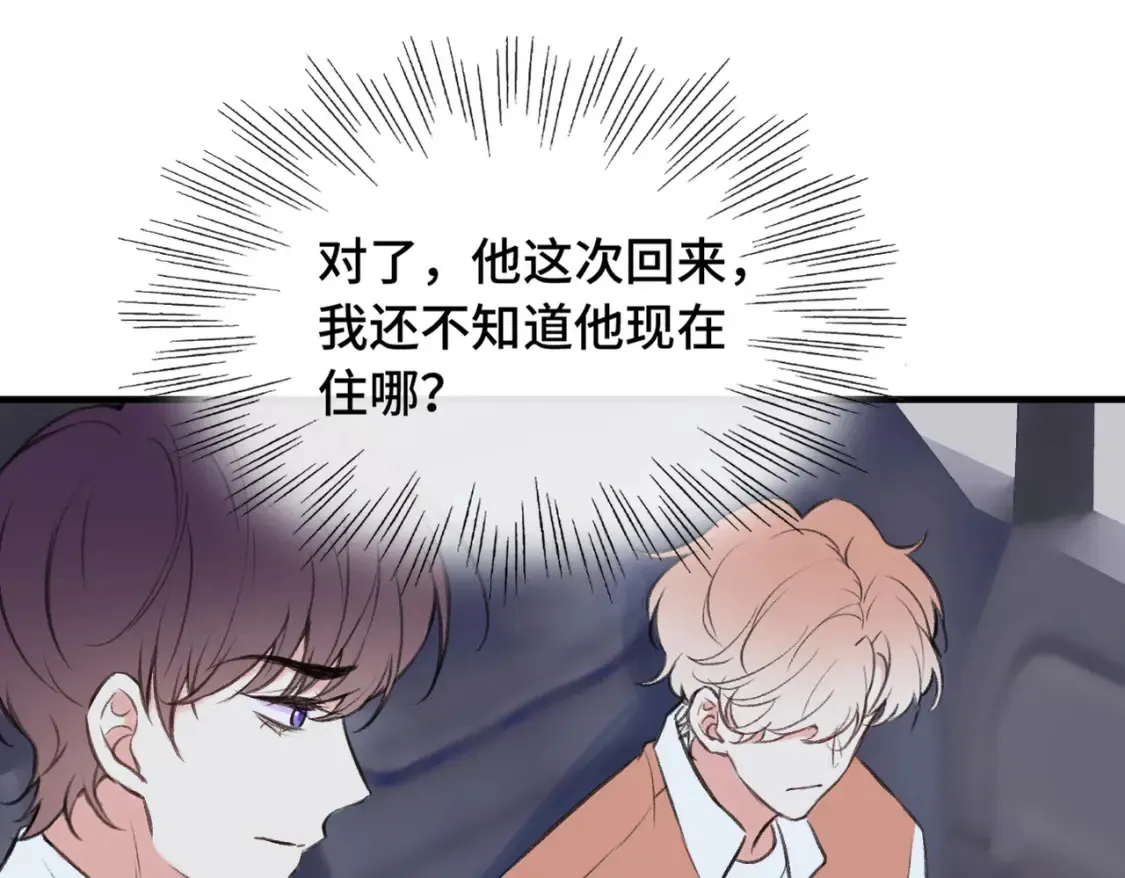 第10话 你是住我家？14