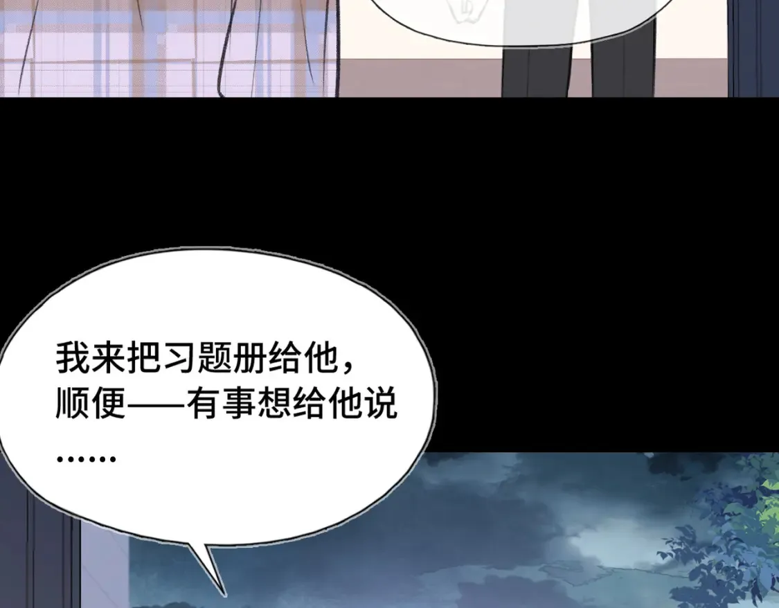 第13话 成长的阵痛（上）78