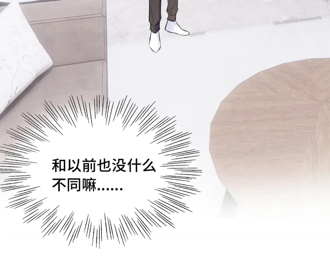 第19话 在意71