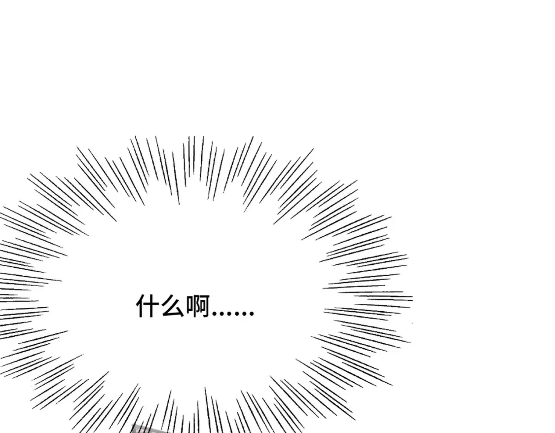 第20话 恨我吗？69