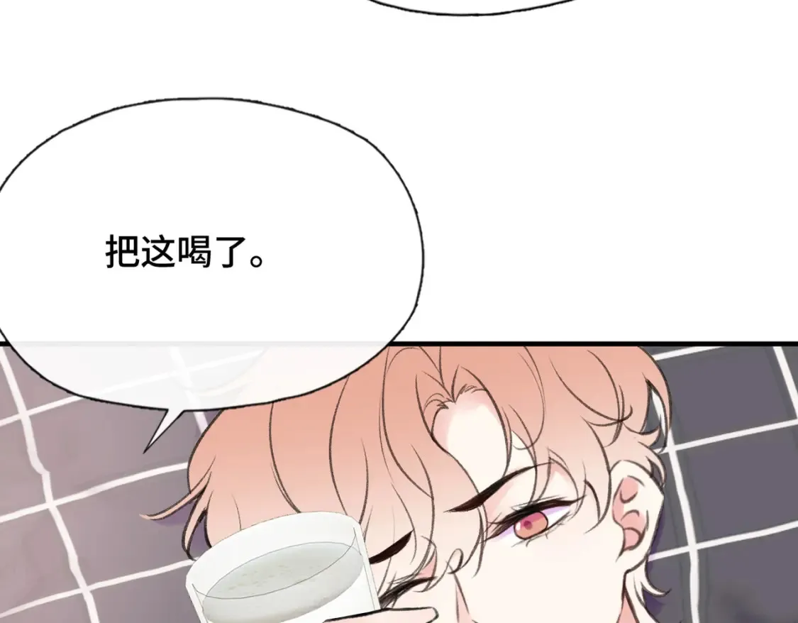 第10话 你是住我家？42