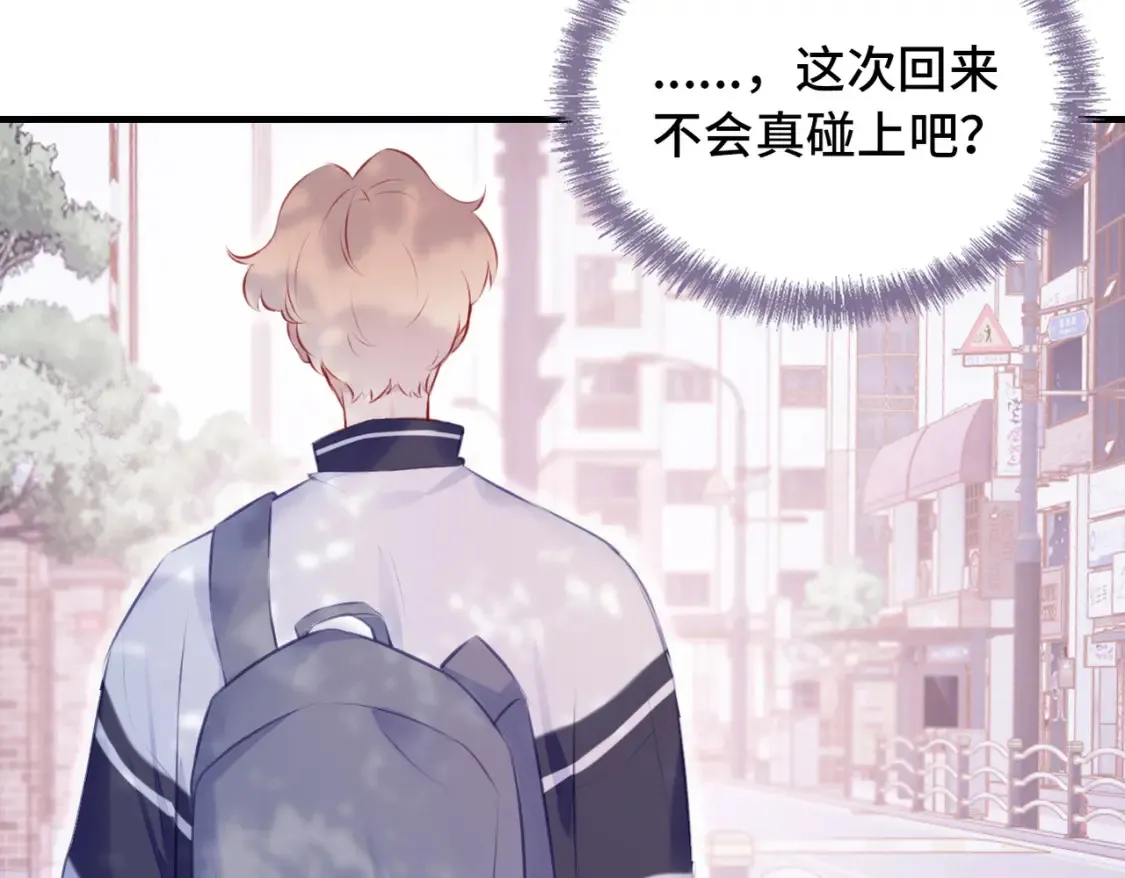 第1话 冤家路窄35
