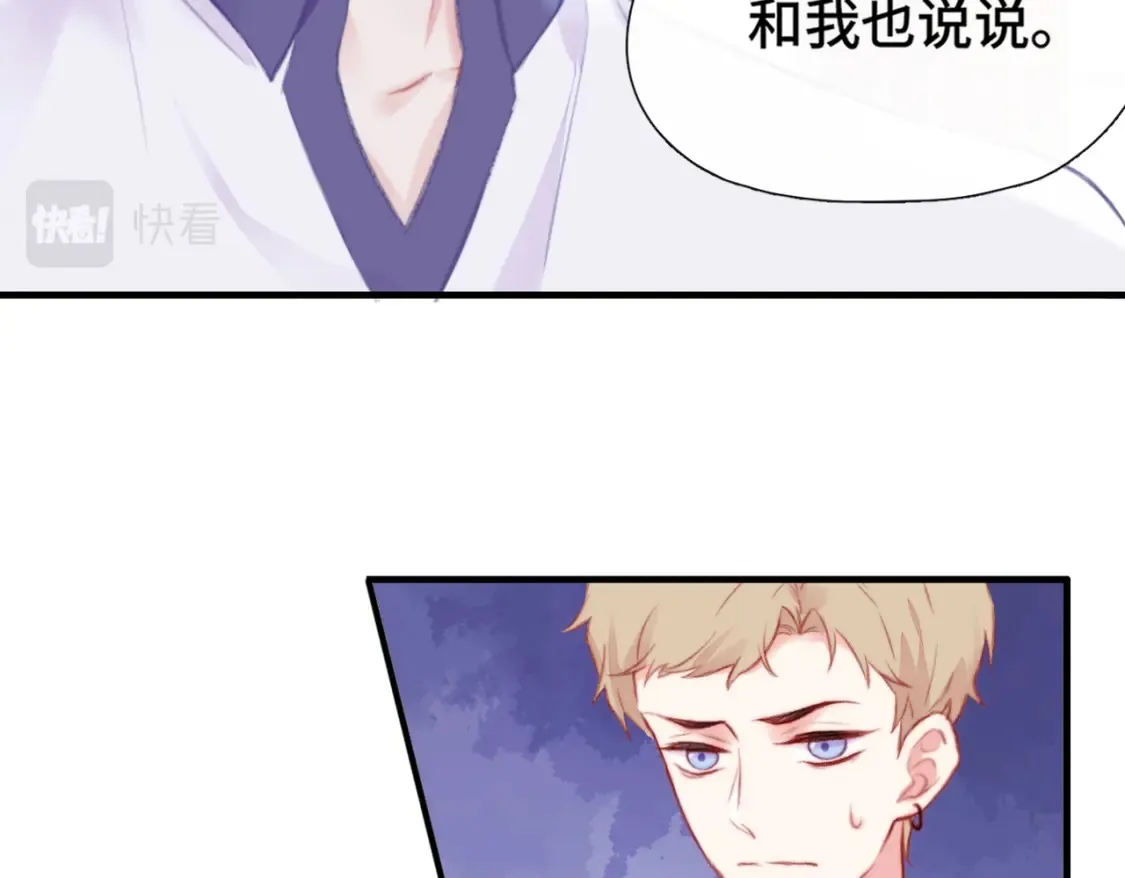 第6话 别扭小朋友~40
