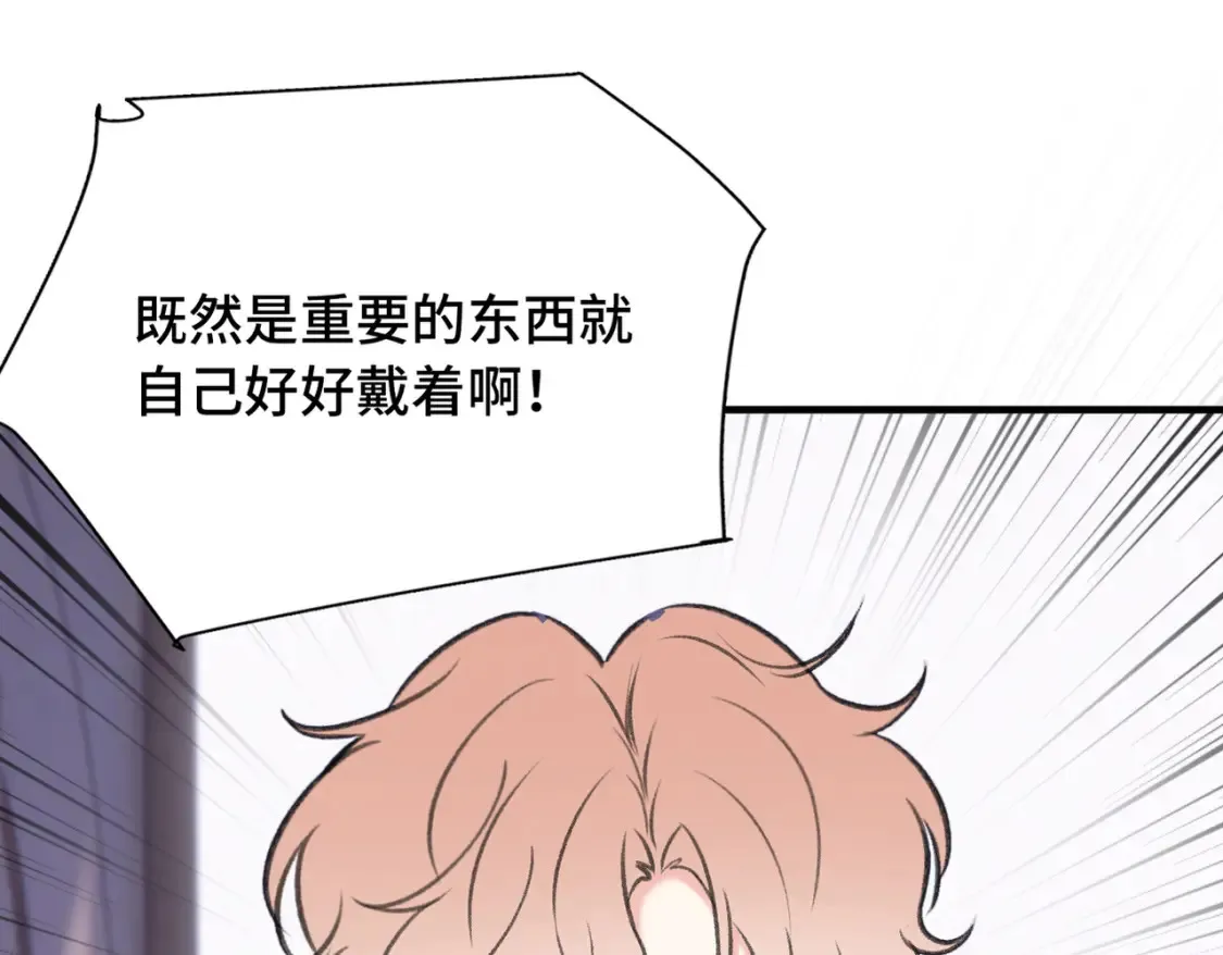 第19话 在意30