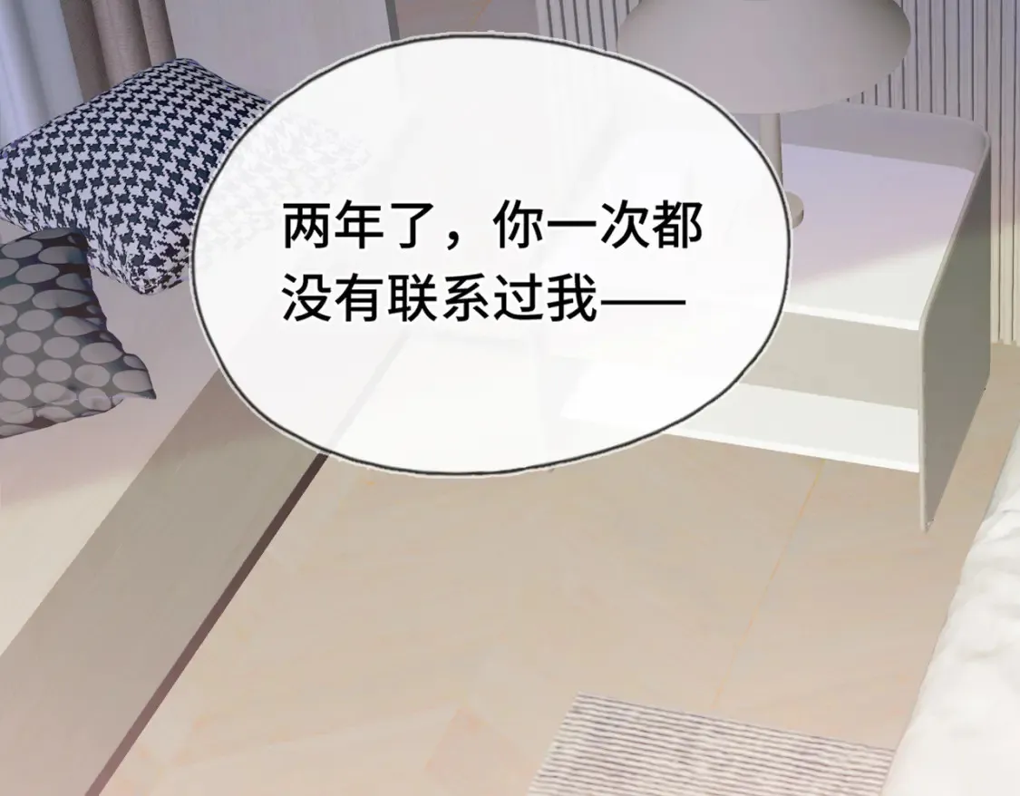 第11话 你最厉害了10