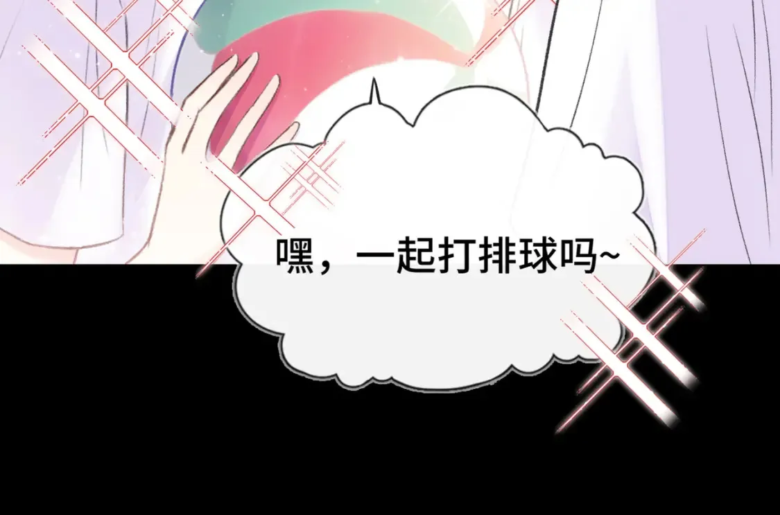第8话 朋友53