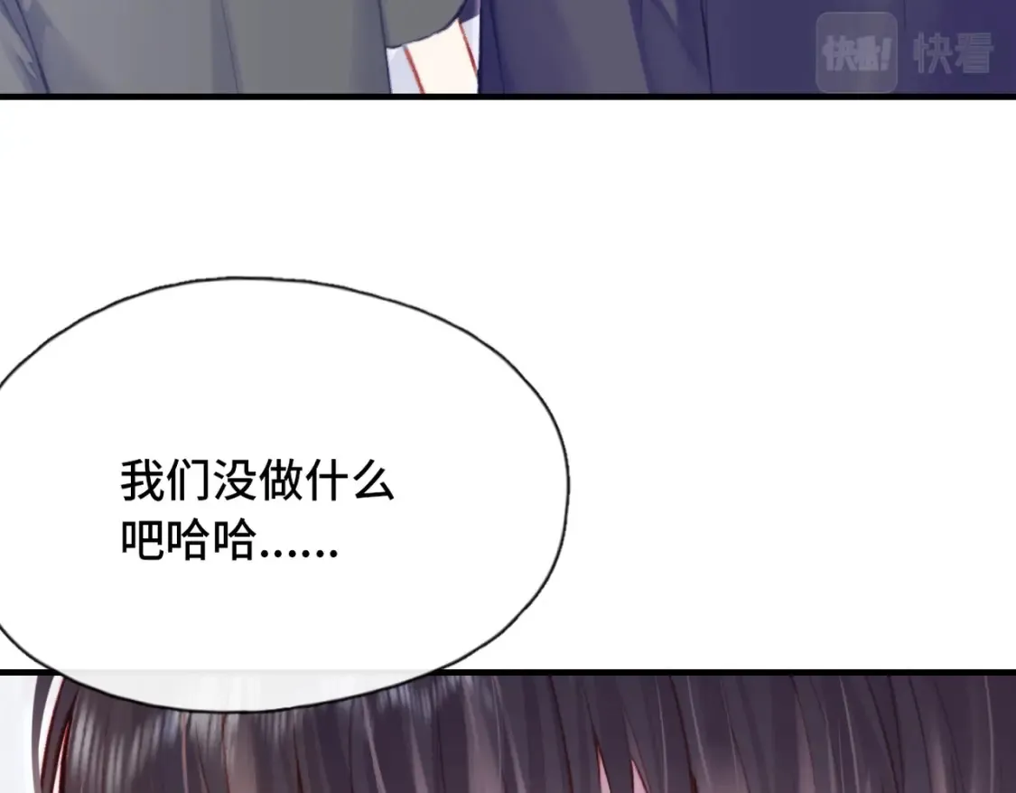 第3话 你敢动他？！114