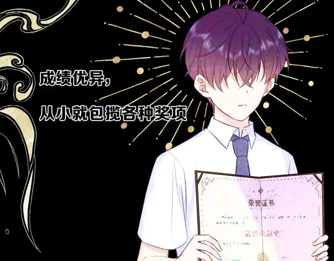 第8话 朋友31