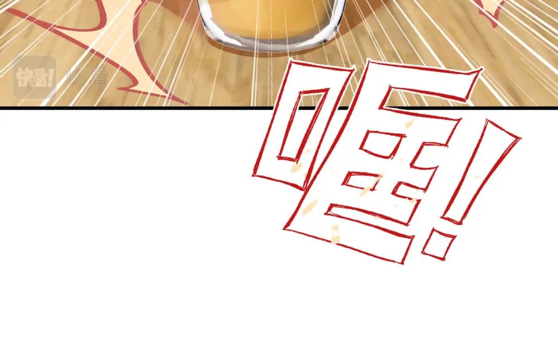 第9话 欺负我吧49