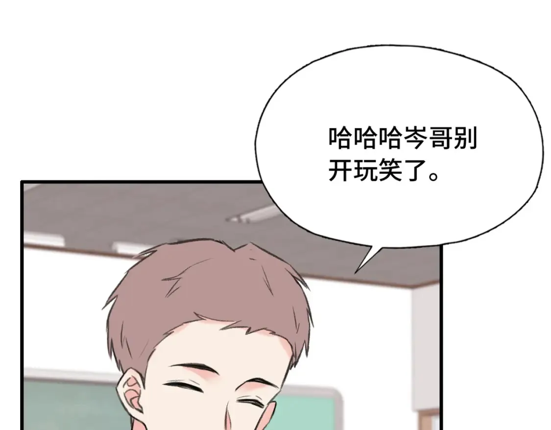 第17话 疯了吧49