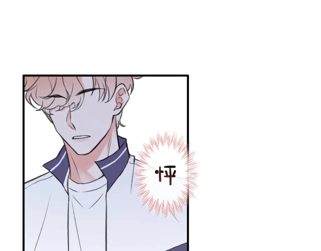 第17话 疯了吧83