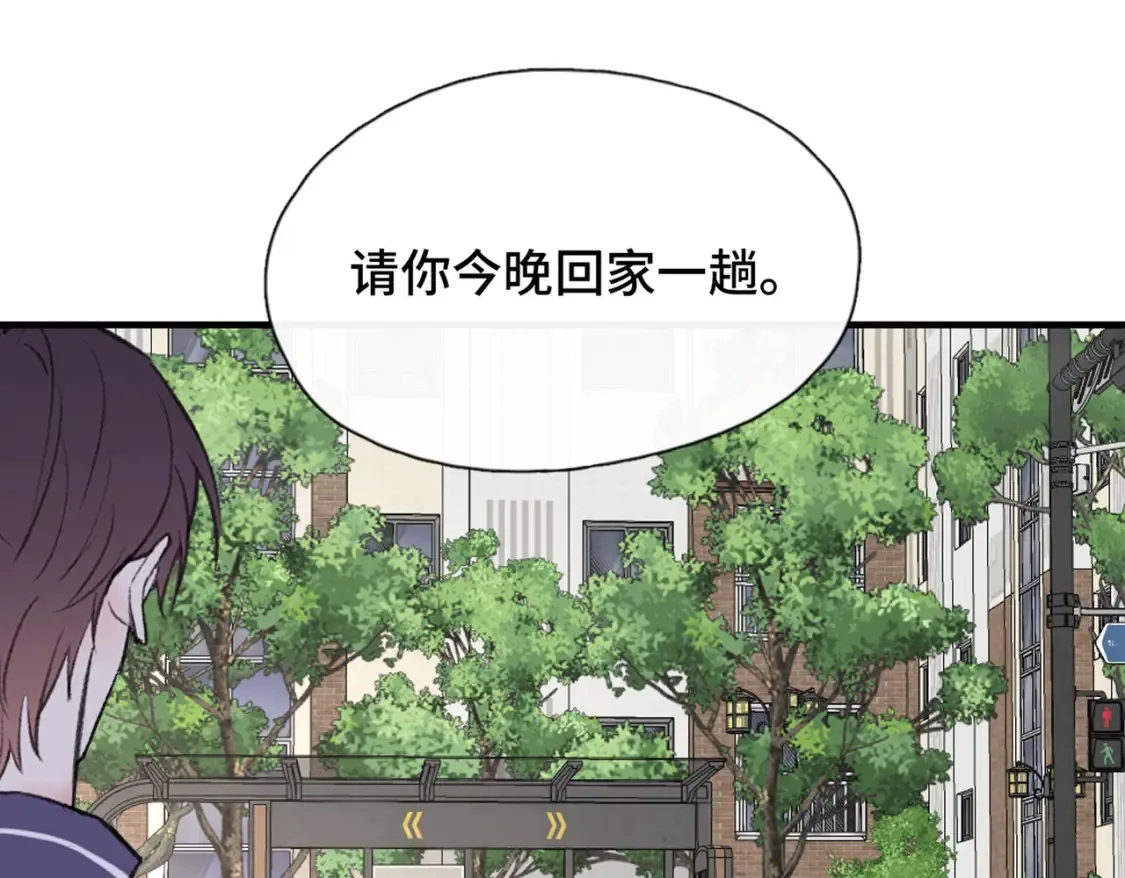 第23话 又想跑？49
